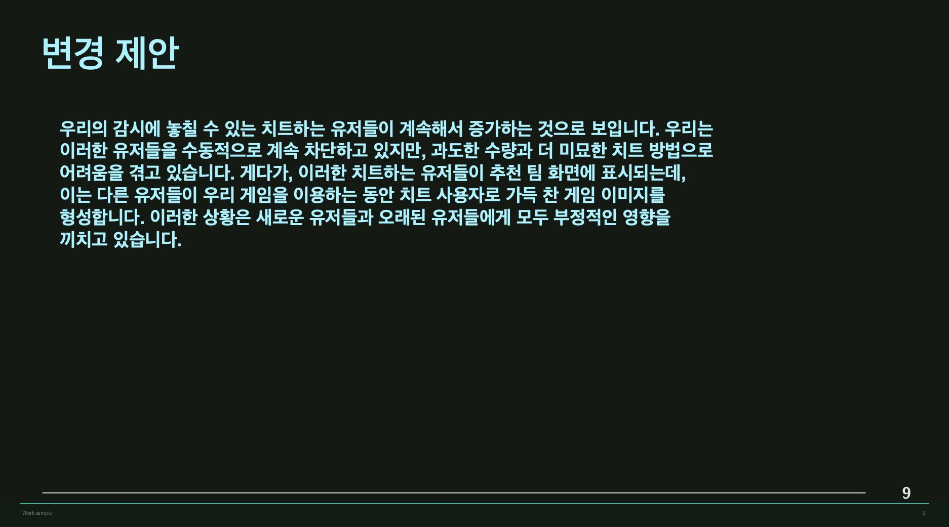 Bug report KR