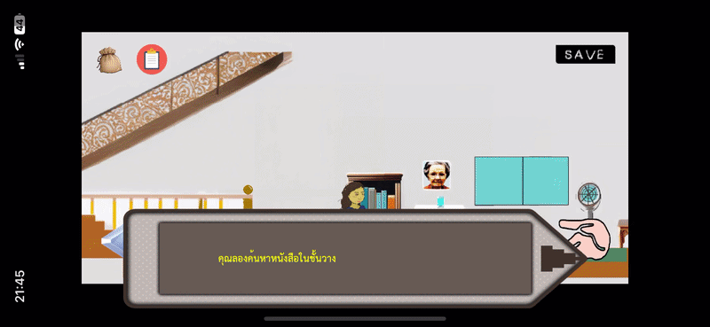 Sarah House 2 gameplay
